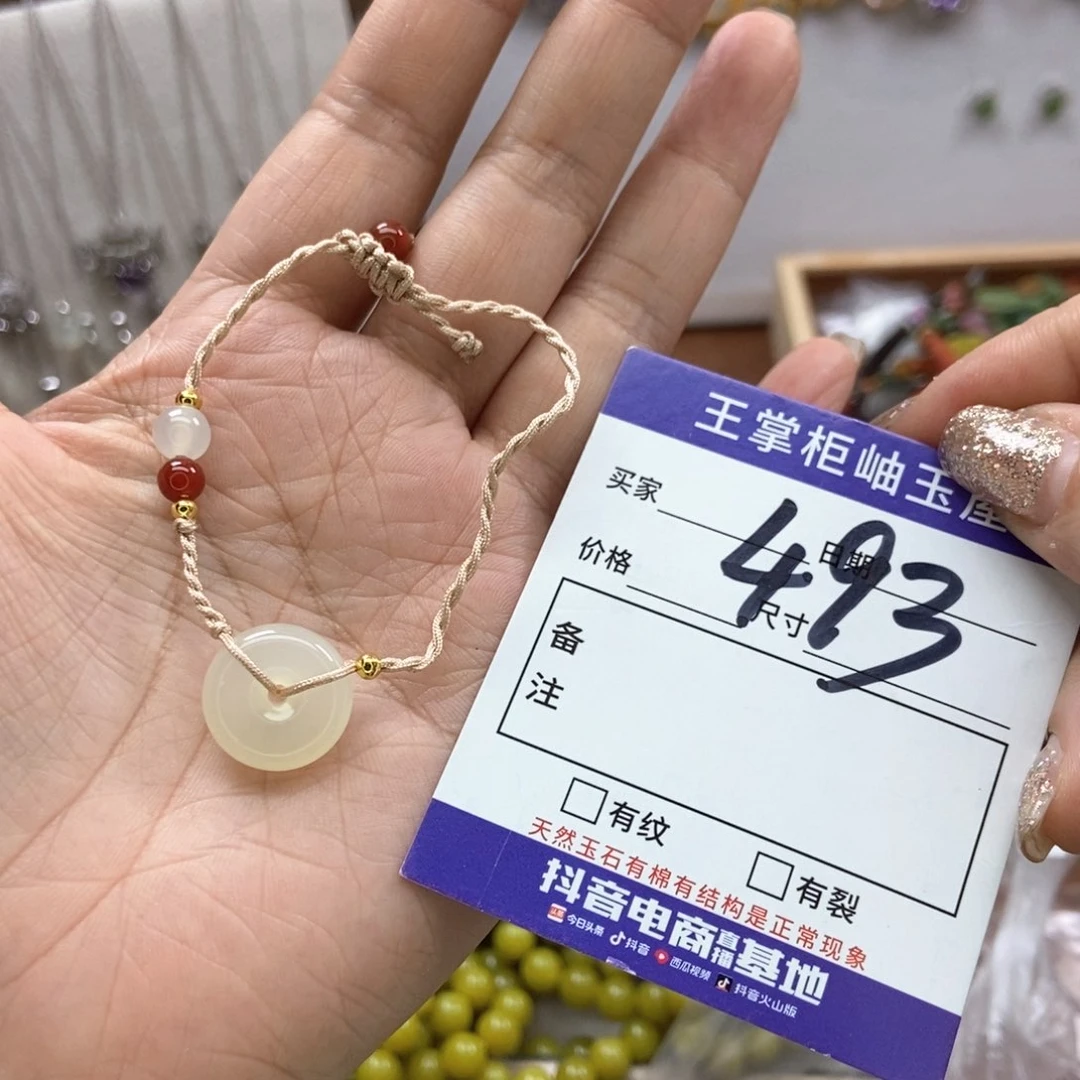 岫玉吊坠吊坠未镶嵌多样性，发一个