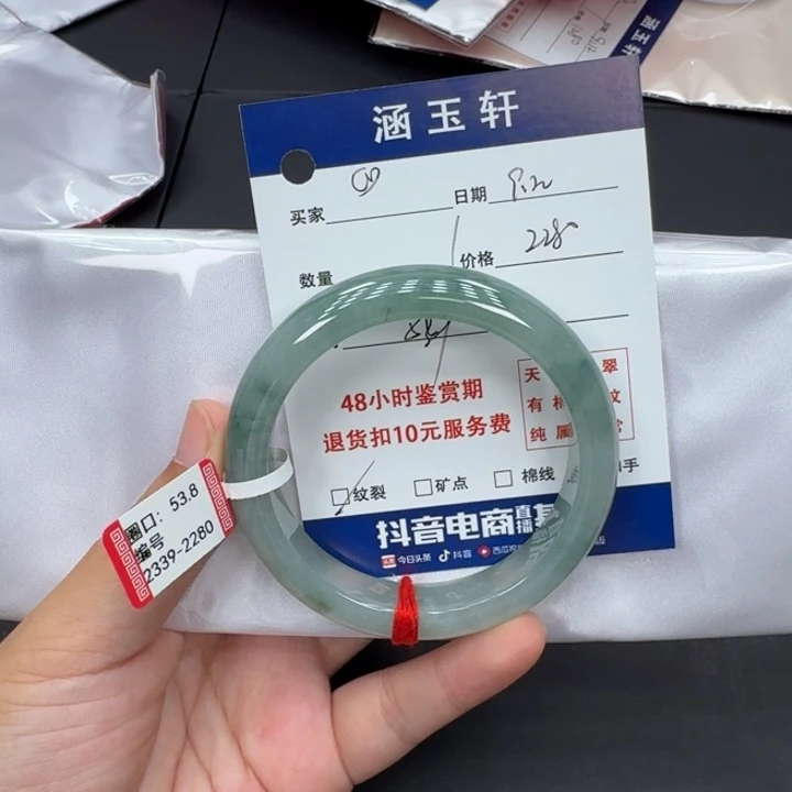 未镶嵌手镯翡翠?*