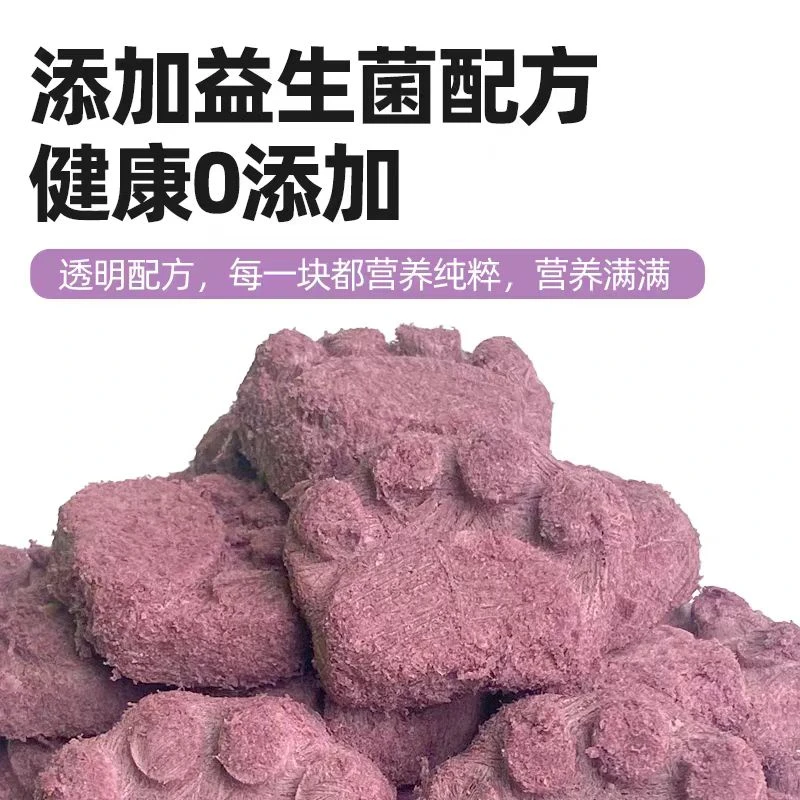 【咪悦小屋]鸡肉蔓越莓猫爪饼冻干猫零食猫咪狗狗通用主食全阶段