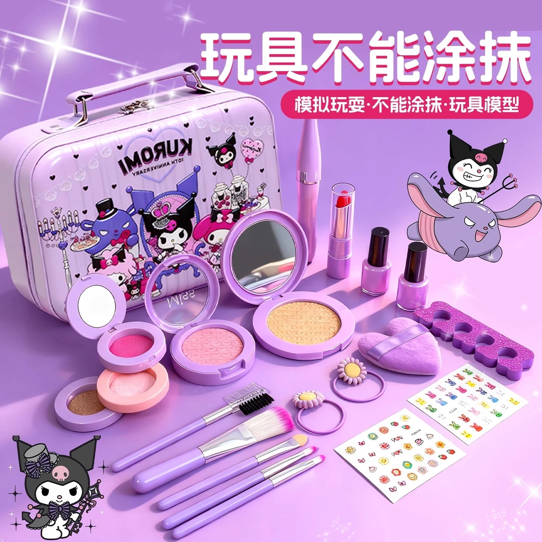 儿童化妆品玩具女孩子3过家家女童6仿真画妆套装公主彩盒生日礼物