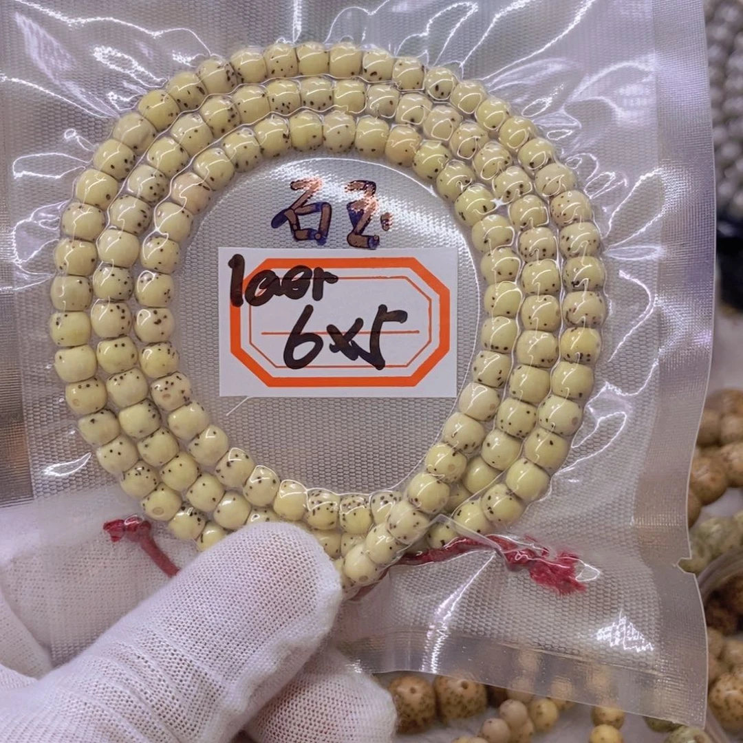 文***板星月菩提手串999999999999