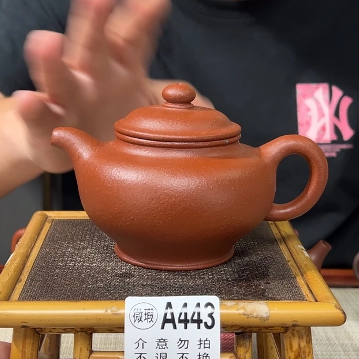 公道杯紫砂宜兴原矿要求精品