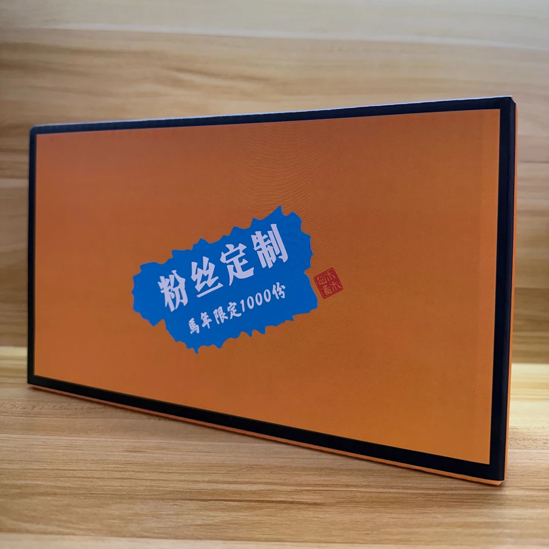 【马年限定礼盒】精油    高阶线香    香粉   盘香