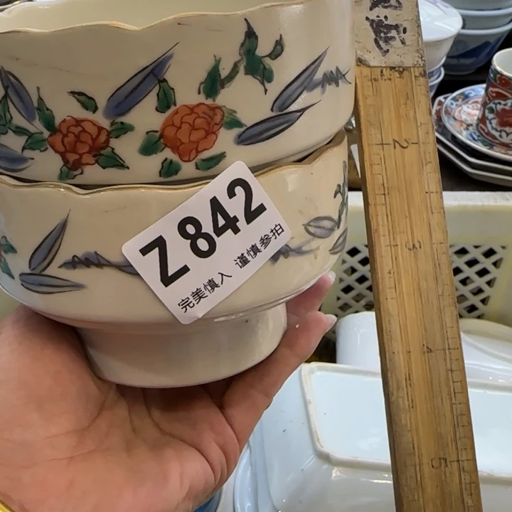歌***高瓷片一物一拍感谢支持