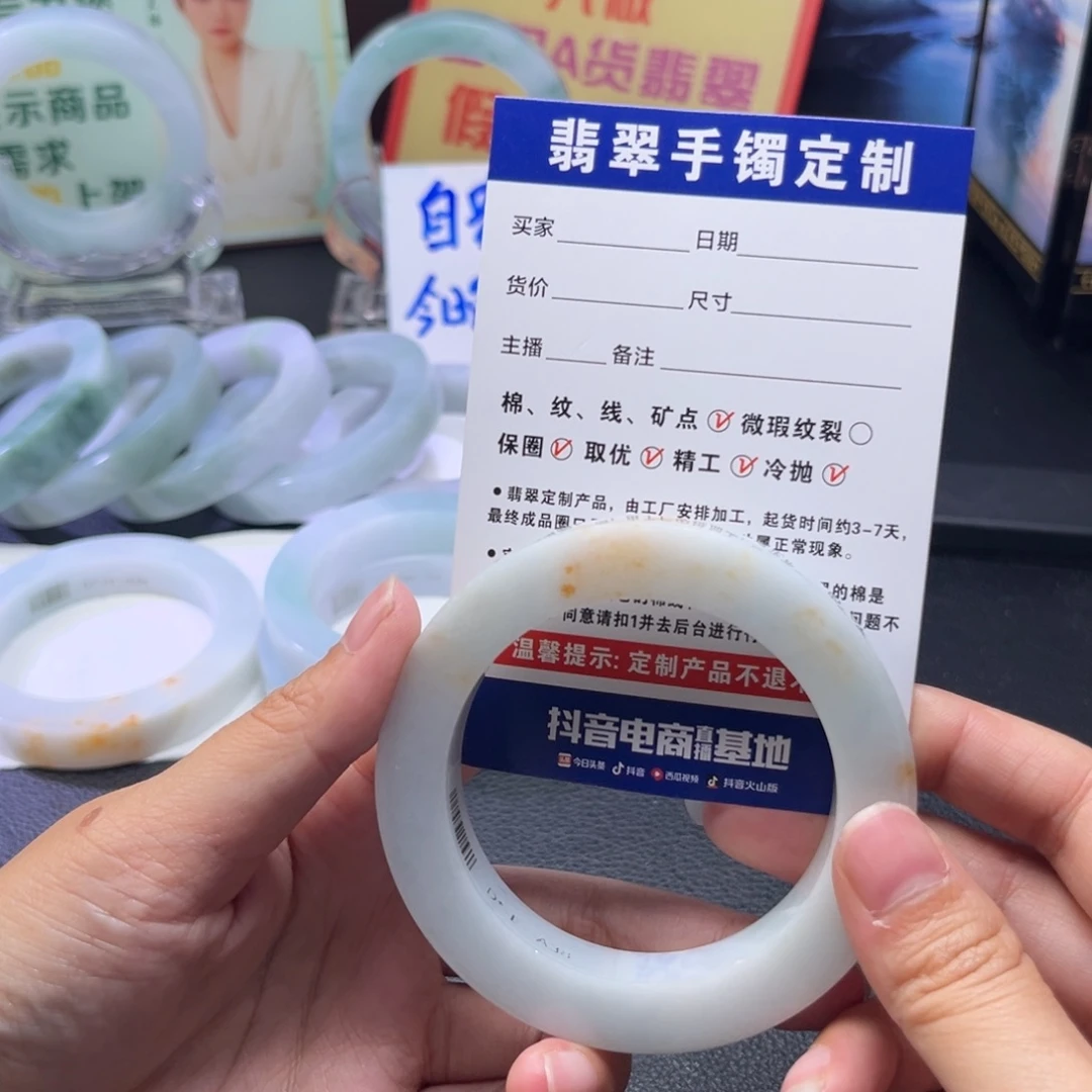妖***起定制翡翠未镶嵌手镯