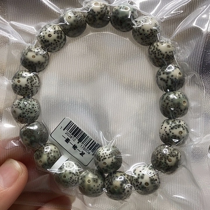 吊坠星月菩提12×13青花手串