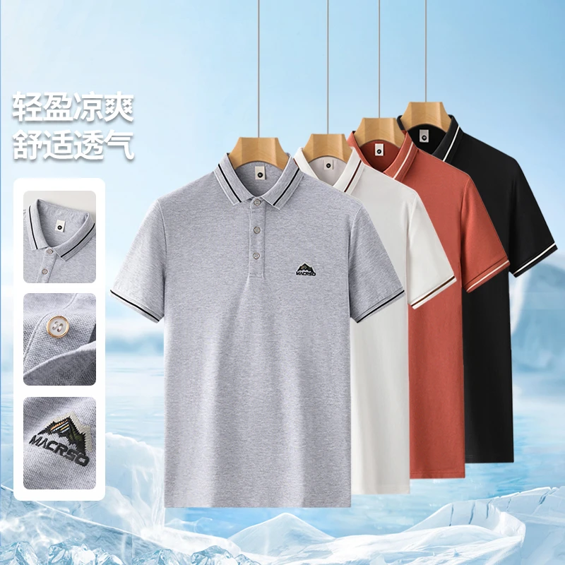 夏季男短袖Polo衫简约商务百搭透气经典男装简约t恤翻领衫252032