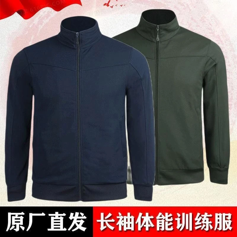 超值新款春秋冬跑步休闲运动训练速干立领长袖体能训练服户外健身