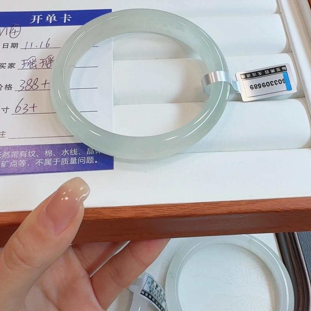 石英质玉未镶嵌手镯