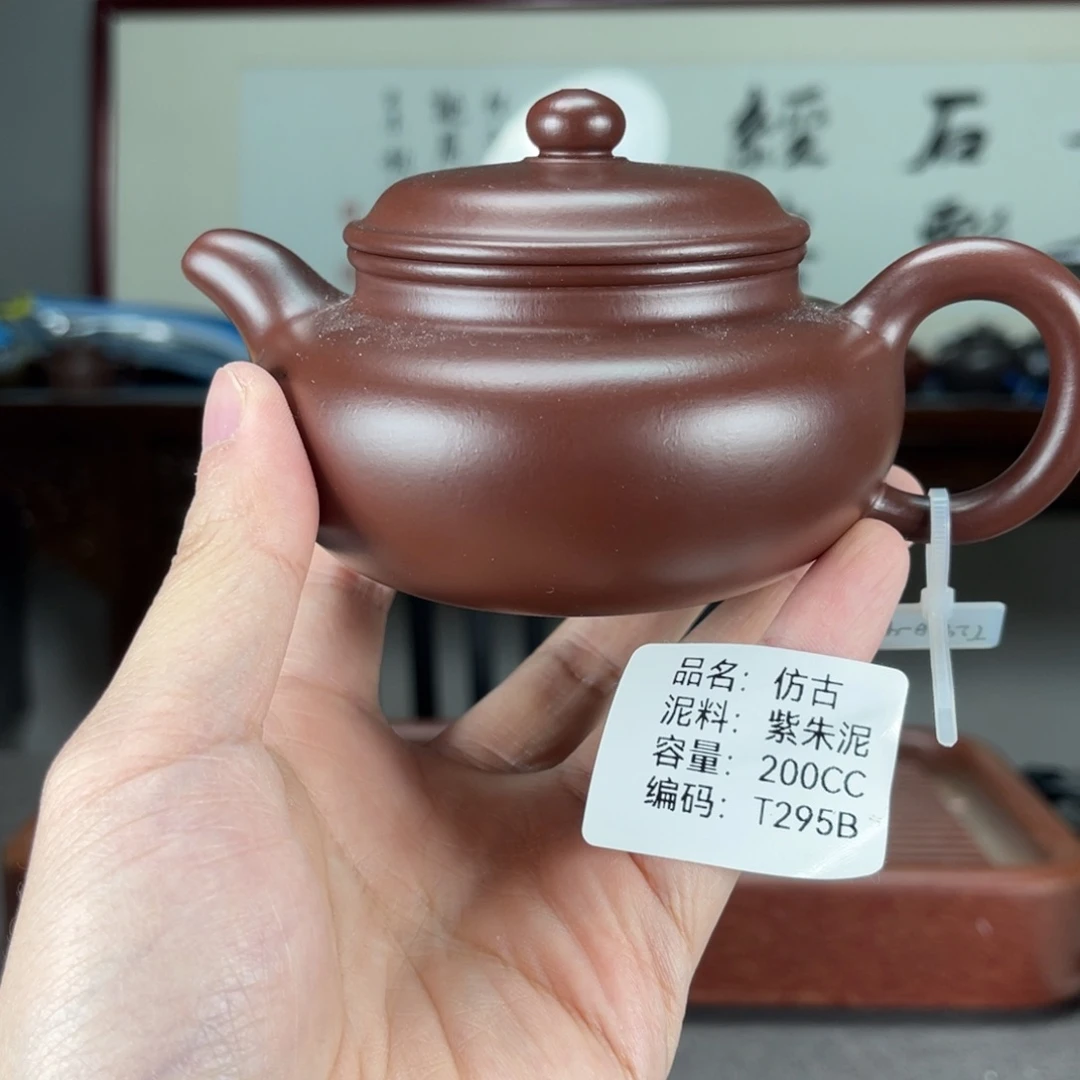 紫砂茶壶方圆紫砂