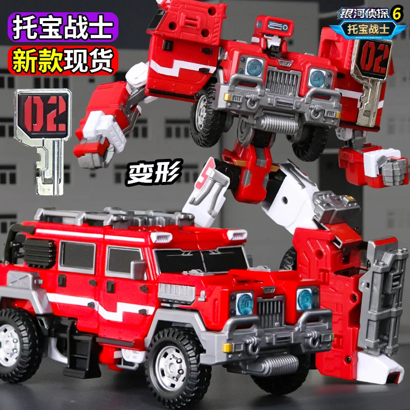 正版托宝战士6银河侦探岩力星神汽车变形机器人机甲金刚男孩玩具