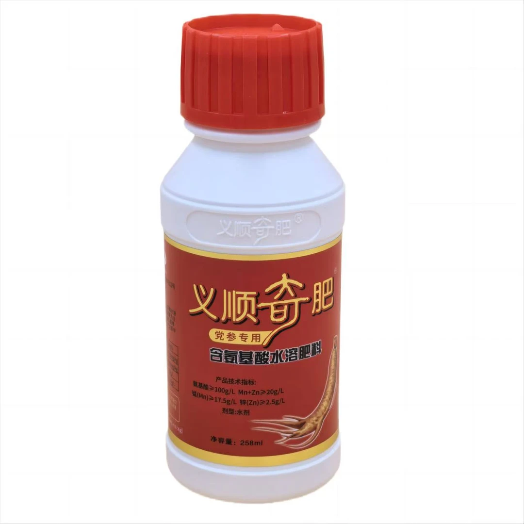 【买一箱送4瓶】义顺奇肥党参专用含氨基酸水溶肥料258ml种植增产