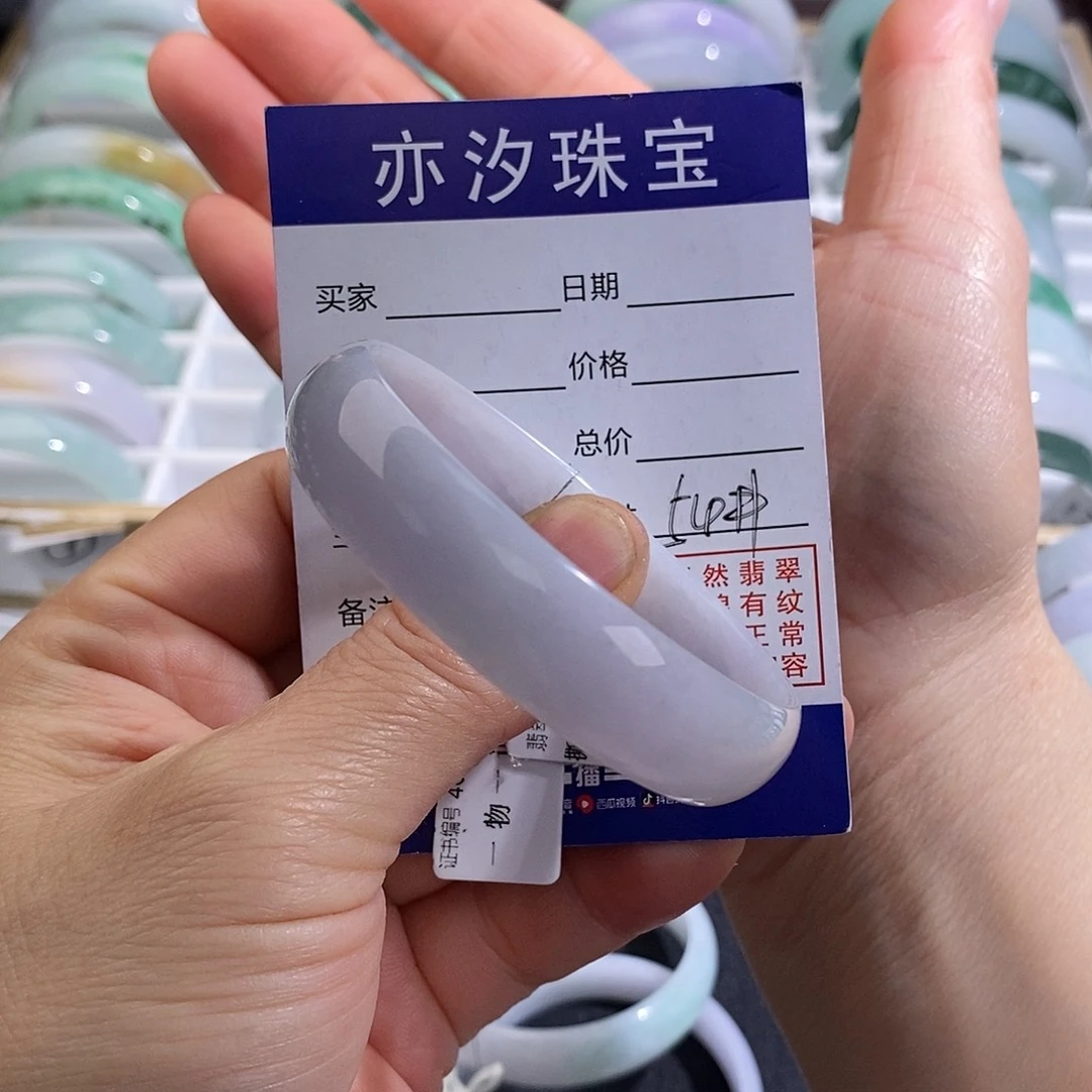 翡翠未镶嵌手镯小平