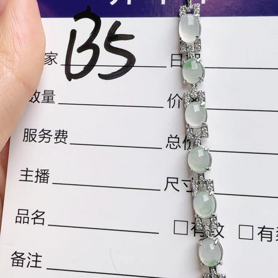 银S925镶嵌手链翡翠