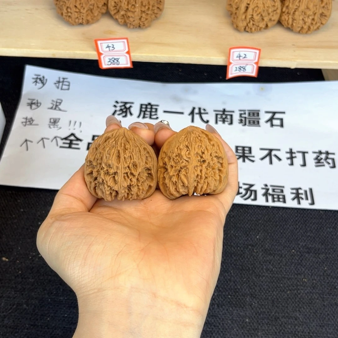 文玩核桃吊坠花*核桃