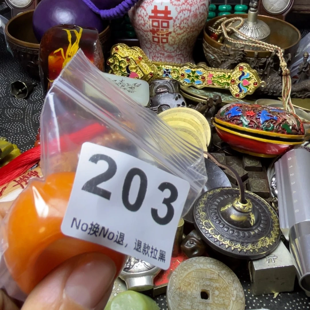 断***舍祝恭喜发财心想事成203