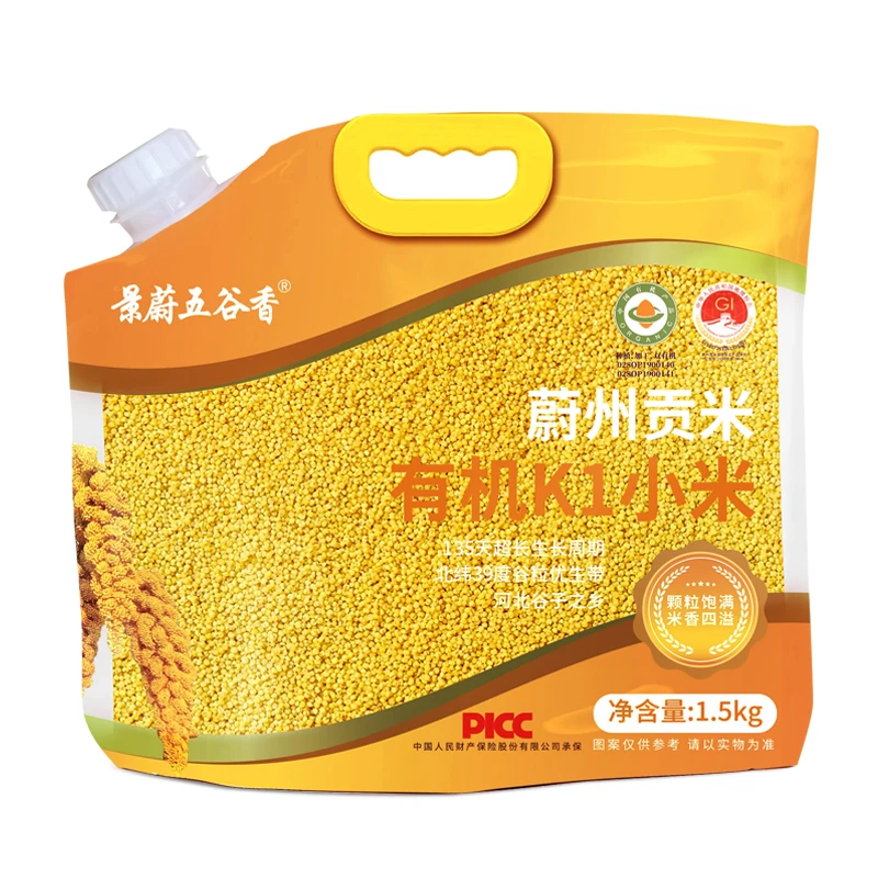 景蔚五谷香25年新米有机黄小米蔚州贡米香黏绵甜K1小米杂粮