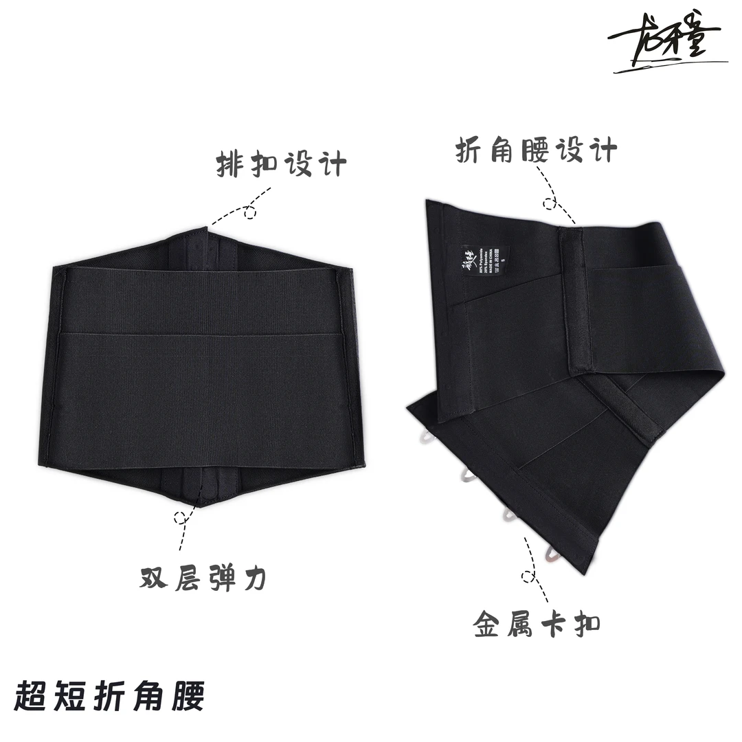 龙怼怼推荐【超短折角腰】短款时尚女束腰夏季薄款收腰塑形束身百搭