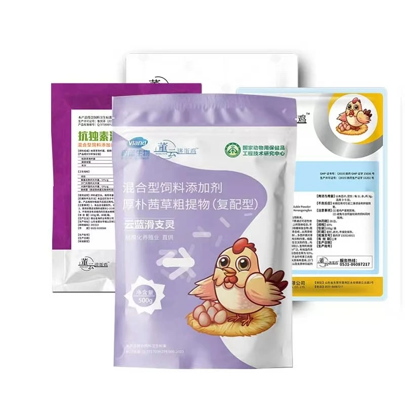 S滑支灵方案  添加剂