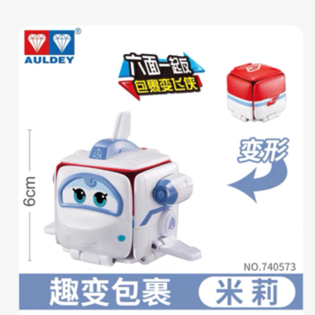 HY超级飞侠 趣变益智玩具系列（迷你版）