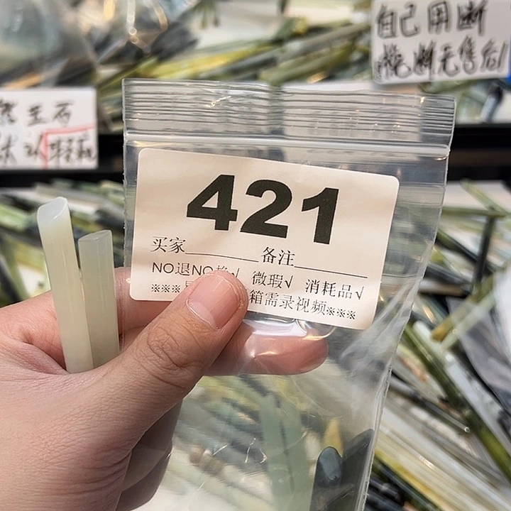 荼***蘼未镶嵌蛇纹石玉发饰