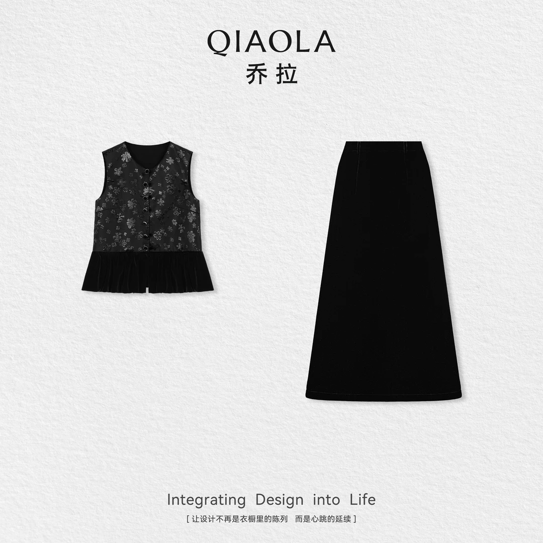 QIAOLA/乔拉【浮金夜色】秋季梭织提花简洁上衣丝绒气质半身裙预售