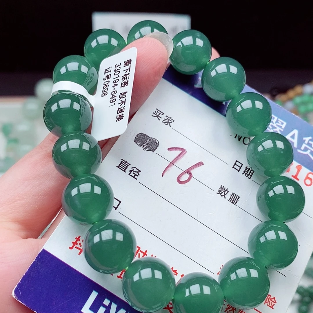 翡翠未镶嵌毛衣链