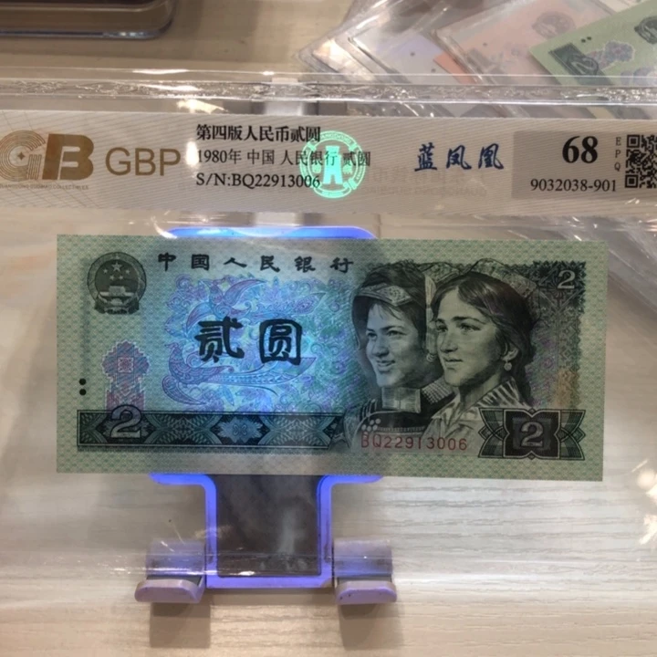【闪购商品】802一张，22913006