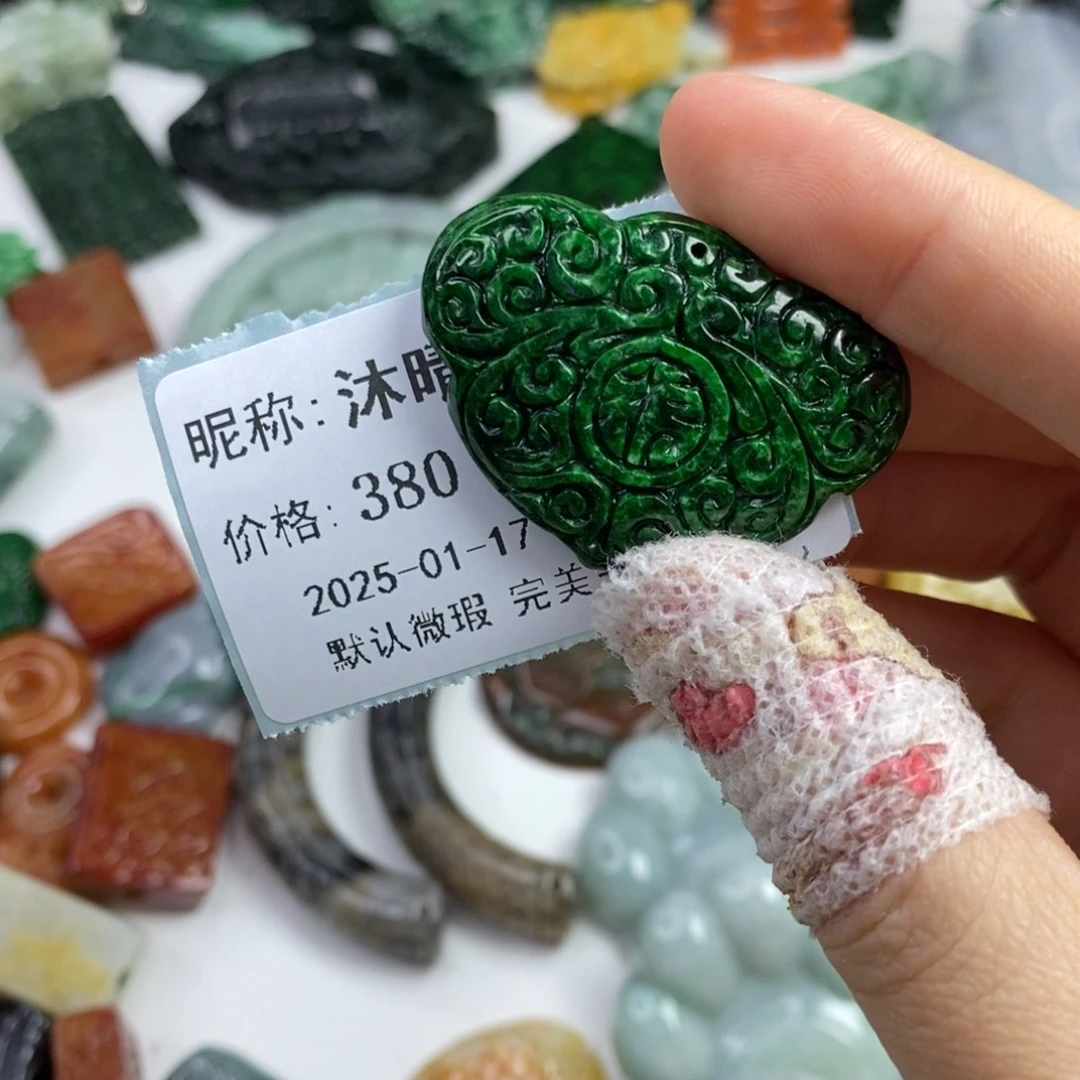 翡翠颈饰未镶嵌沐*玉吊坠