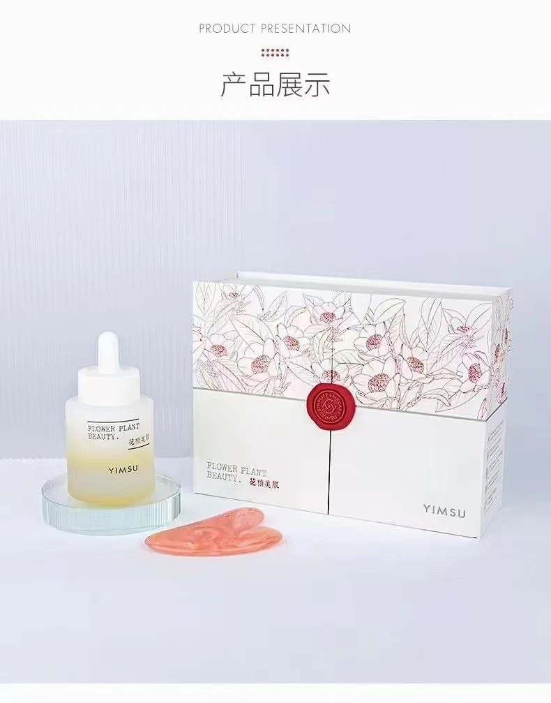 樱素芳香修护养肤精华油
