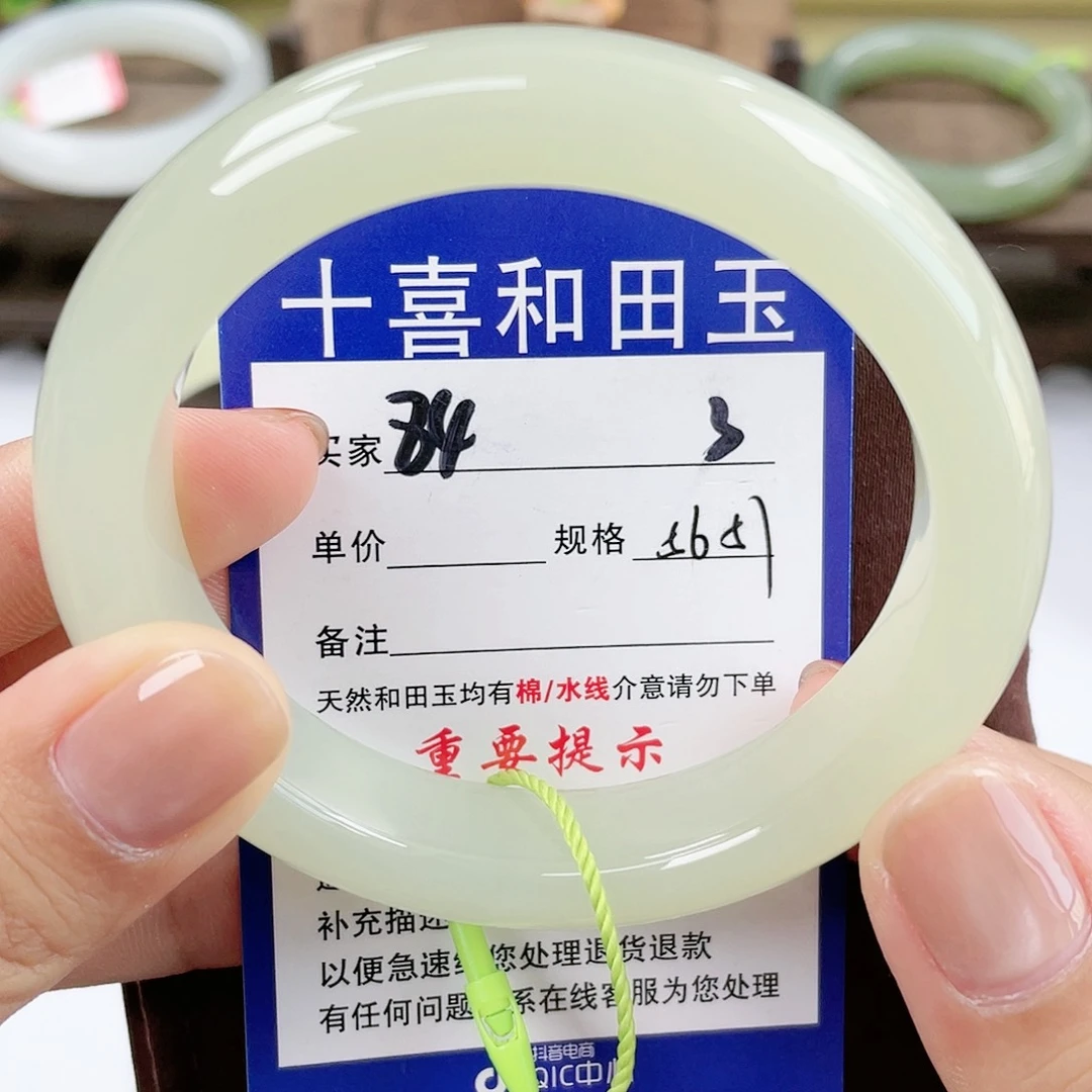 【闪购商品】未镶嵌手镯和田玉c***a