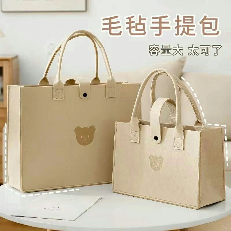 【买一送一】大容量卡通小熊毛毡手提包妈咪包托特包