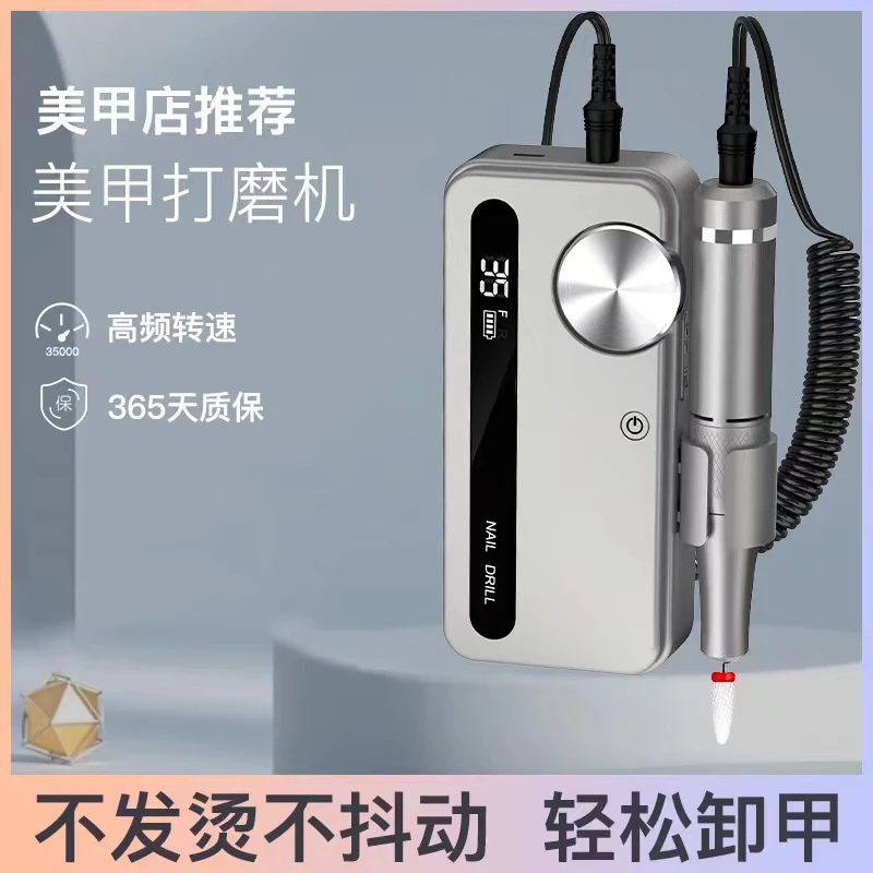 高频转数美甲打磨机专用卸甲修甲工具2025新款美甲店适用