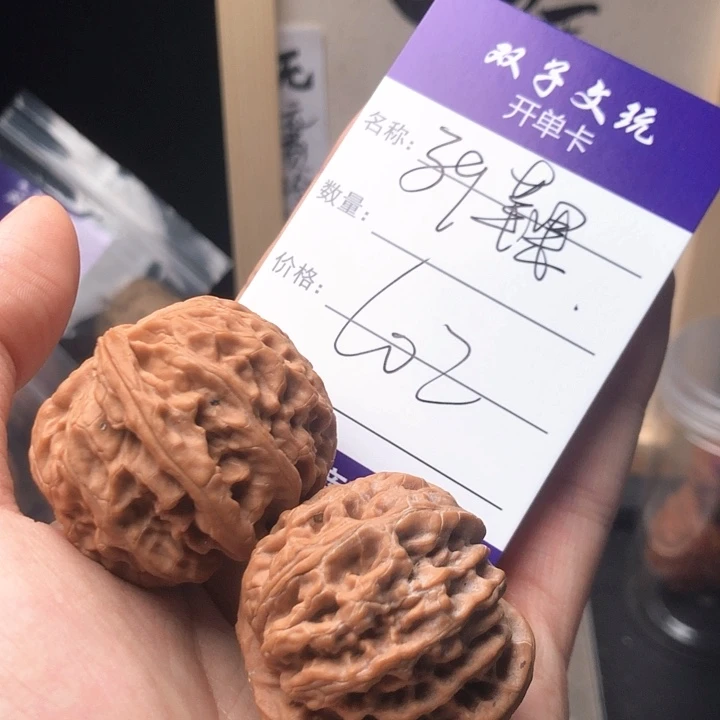 桃核吊坠下*9999999999999002