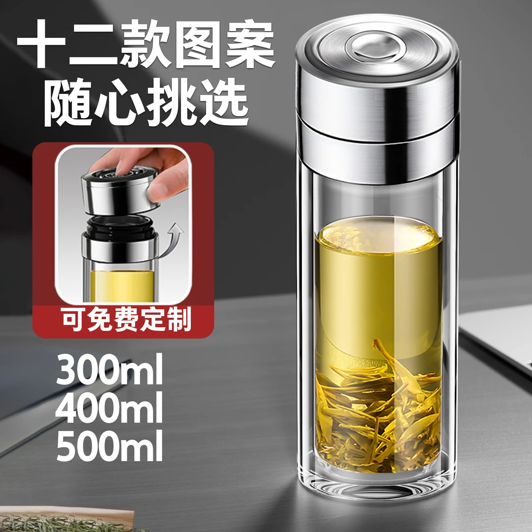 激光多款式全钢杯盖速开茶水分离便携高硼硅水杯子2025款新款水杯