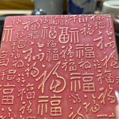 子亿杂货铺。东西不错