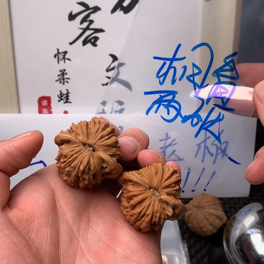 文玩核桃把件相****.八方客文玩111111