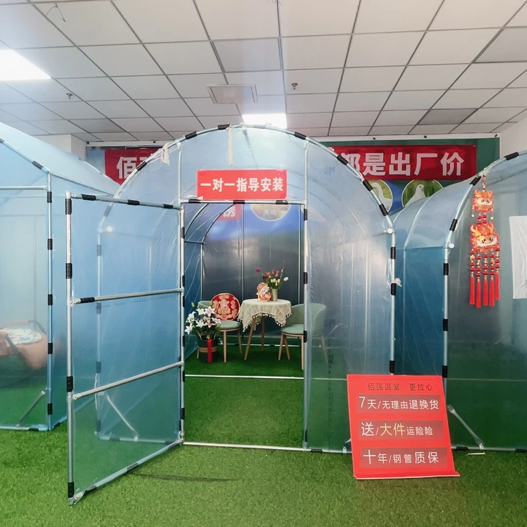 亮***漏多功能户外养殖棚