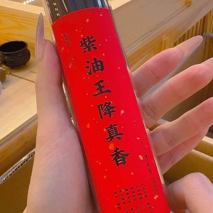 玲珑香阁闪购专用链接