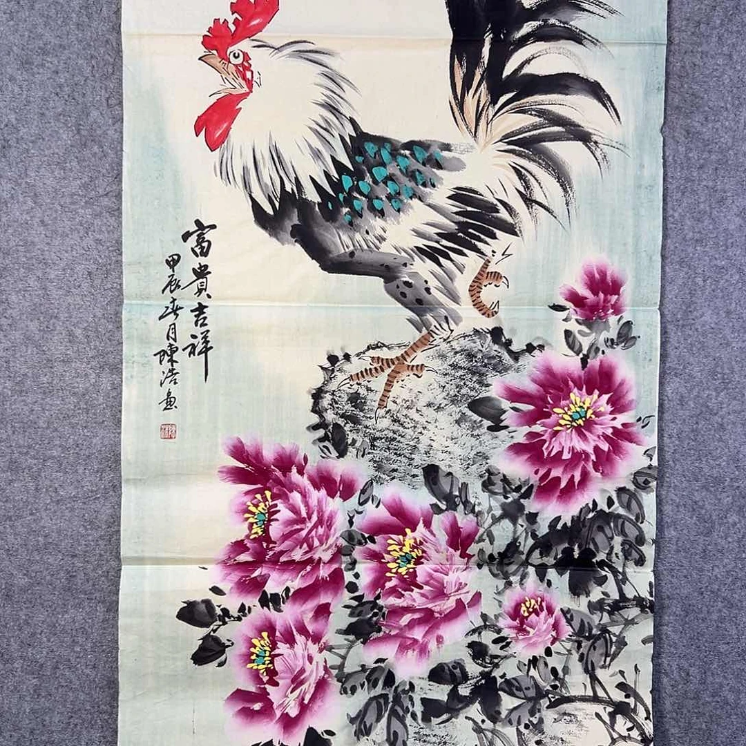 国画088 经济版图咯哦哦哦