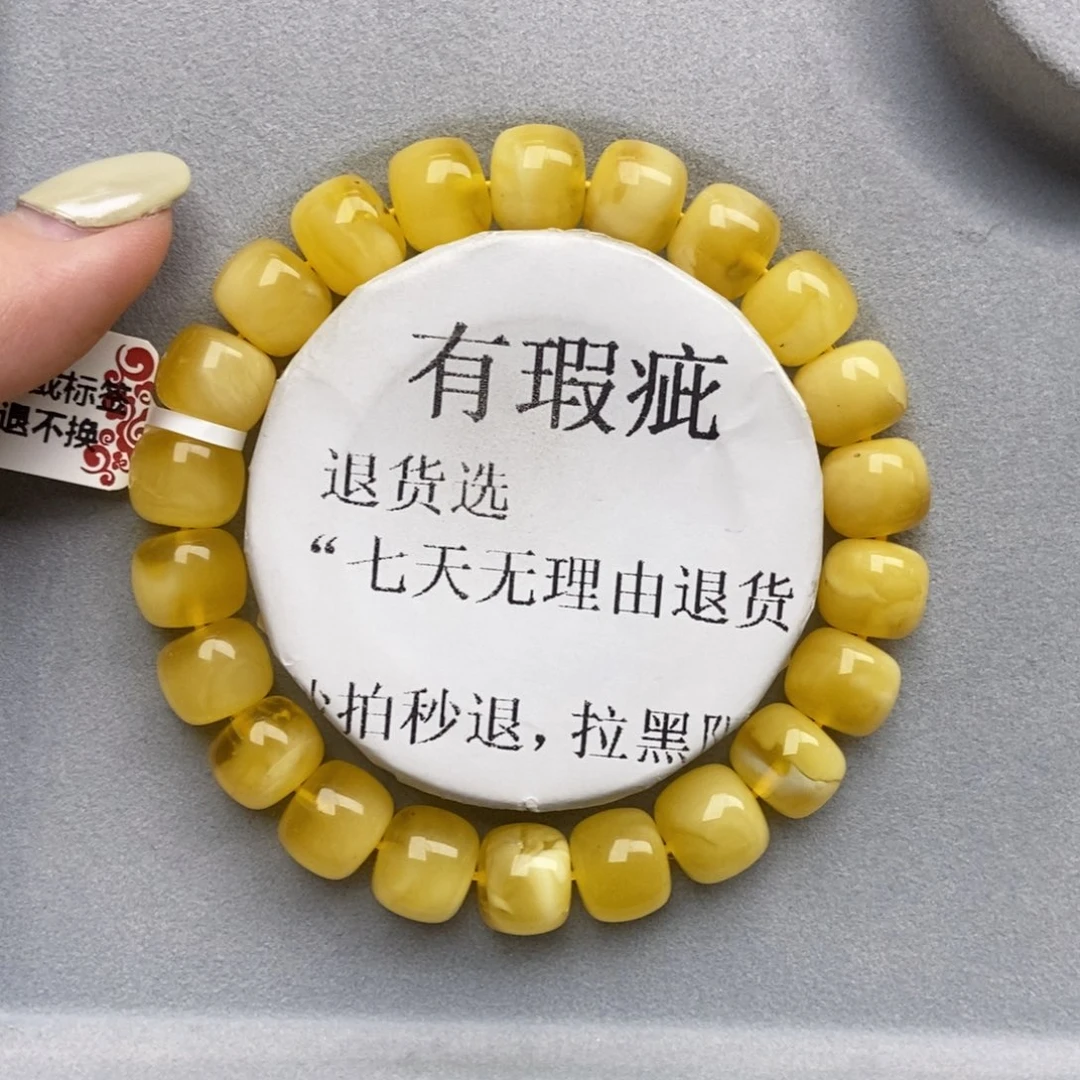 琥珀未镶嵌珠宝奇石16