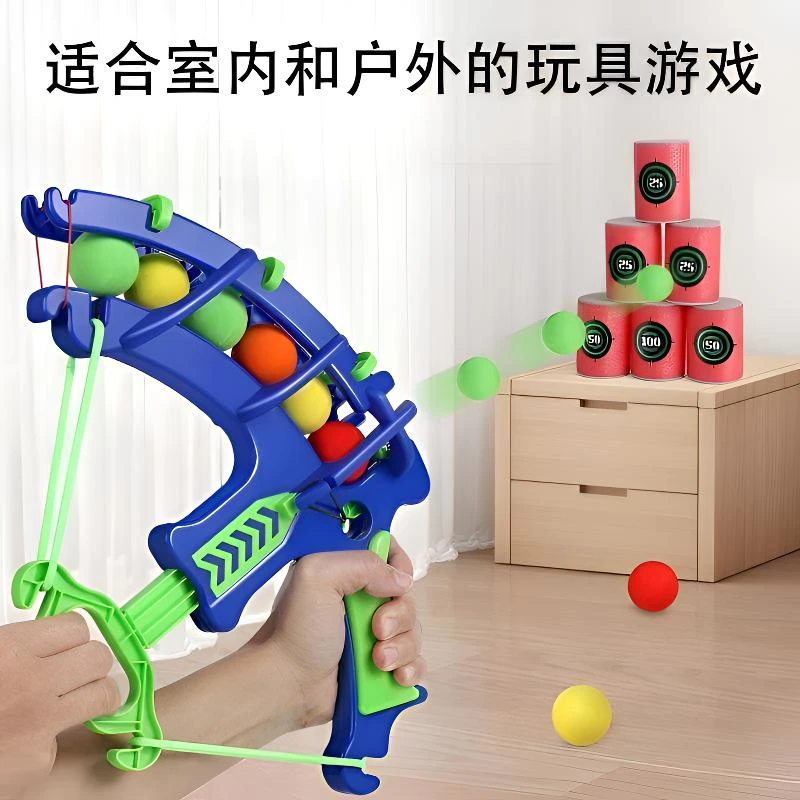 儿童弓箭玩具弹弓软弹发射器户外运动小朋友打靶皮筋射击飞镖靶盘