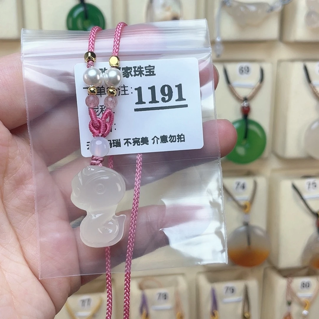 玛瑙/玉髓颈饰合金酱*儿