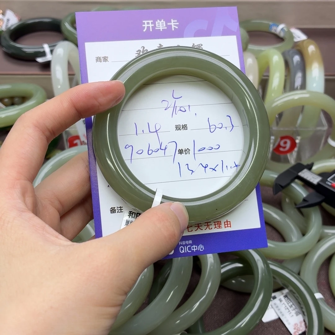 応***和田玉未镶嵌手镯