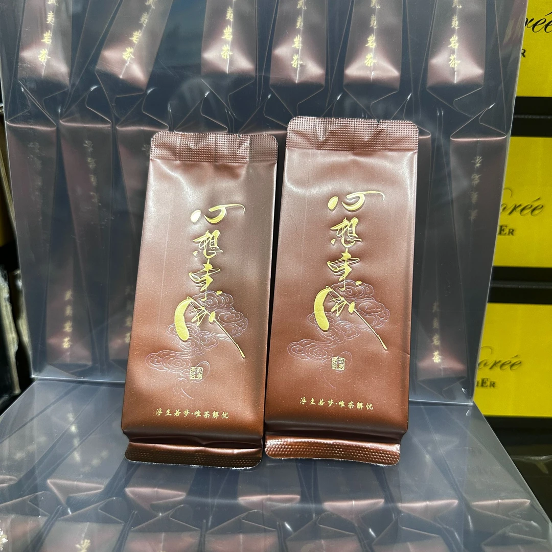 心想事成正岩肉桂一级正宗武夷岩茶新茶浓香型礼盒装乌龙茶500g