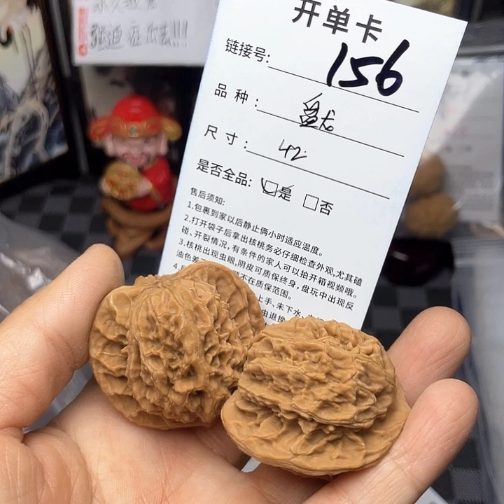 核桃手串/手链文玩核桃156