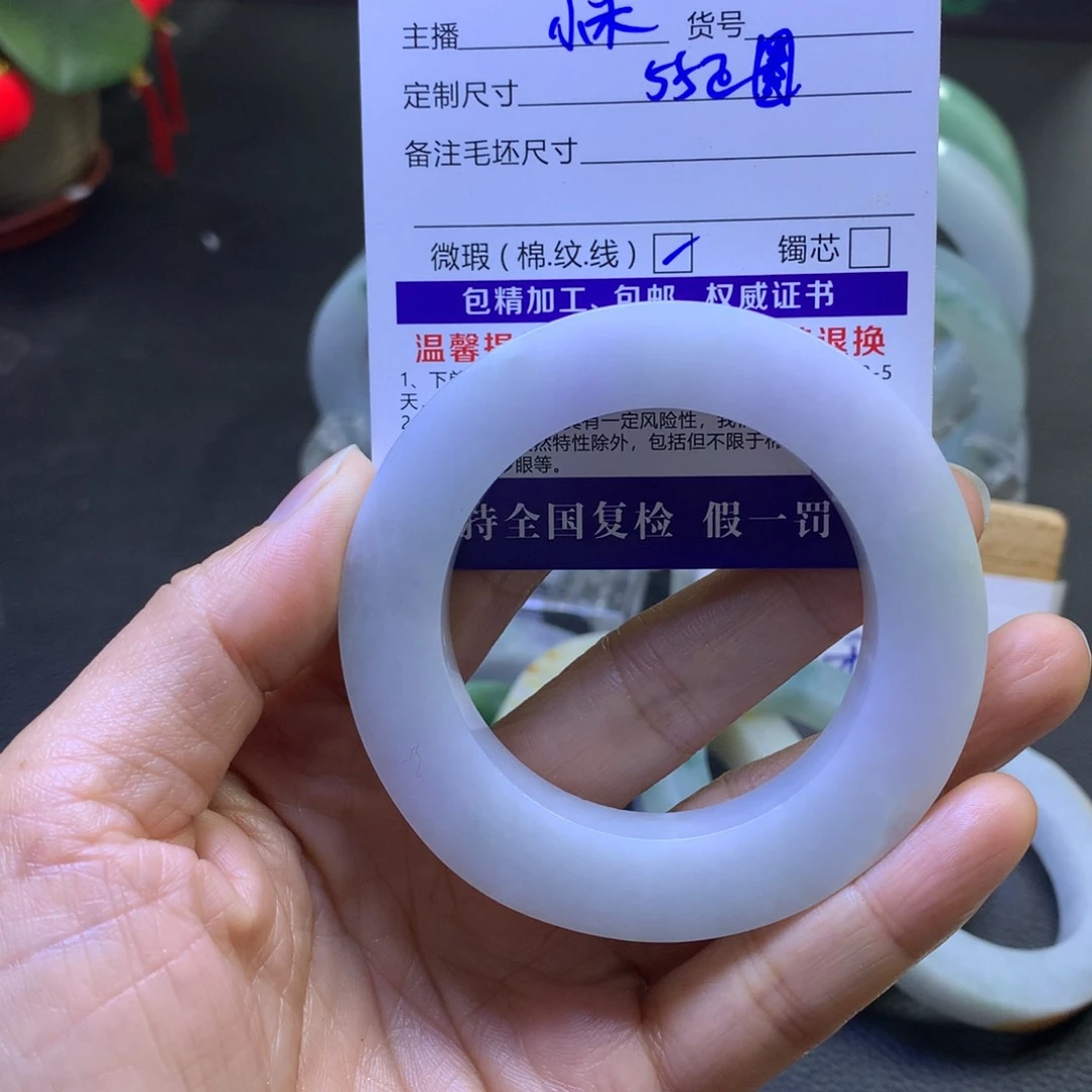 未镶嵌手镯定制翡翠青*