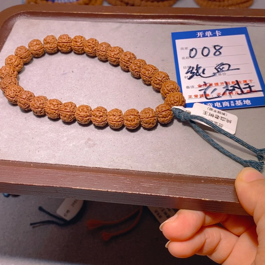 金刚菩提手串008纯血老树王11