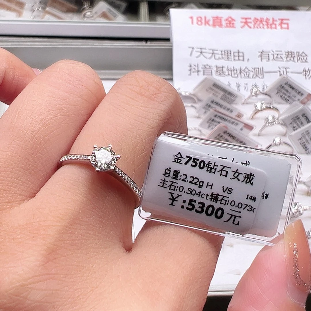 钻石戒指/指环18K金镶嵌