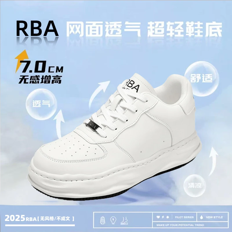 秋季新款隐形增高7公分小白鞋男士透气运动鞋干净感痞帅男鞋板鞋